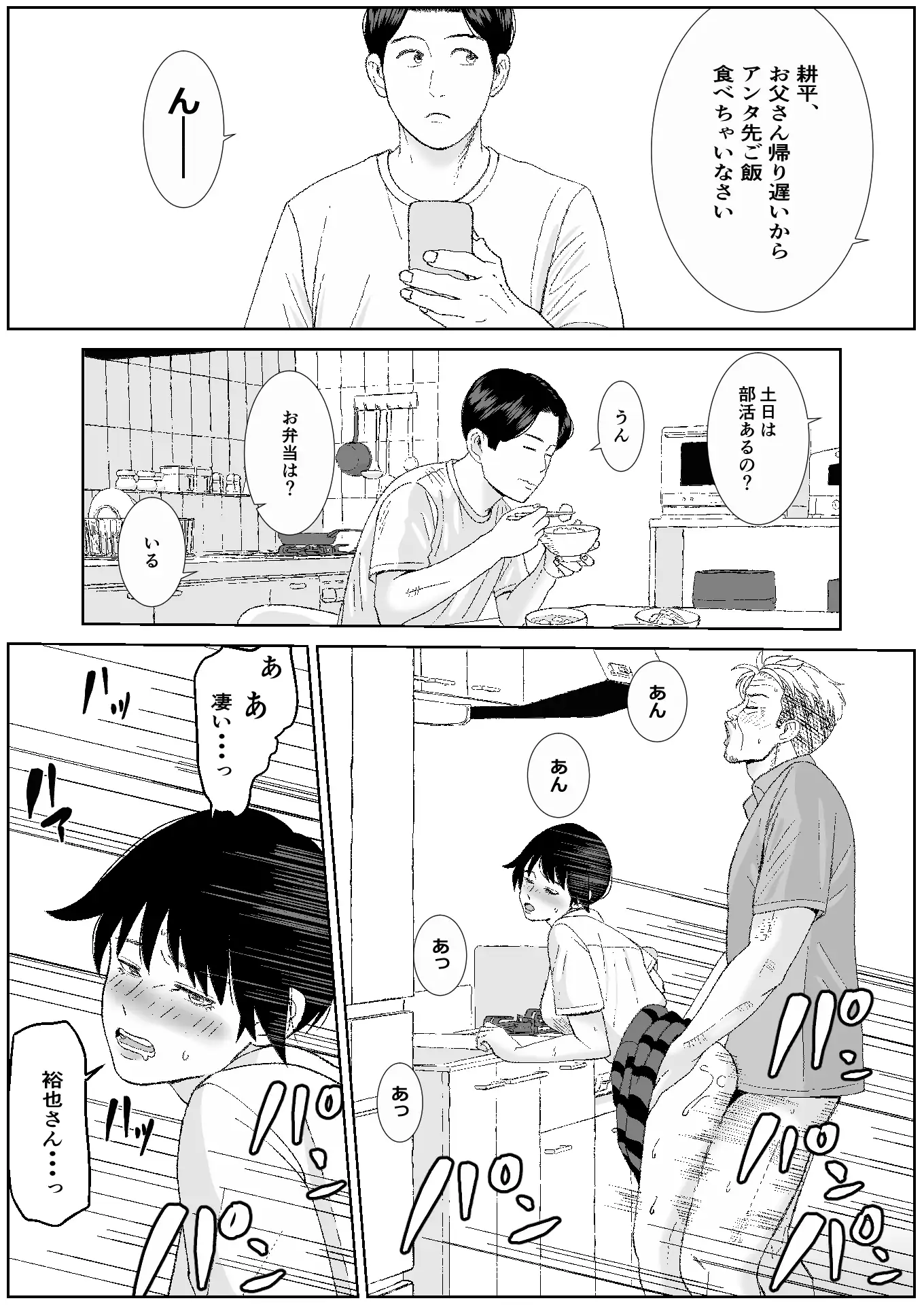 SNS05 サンプル画像 3