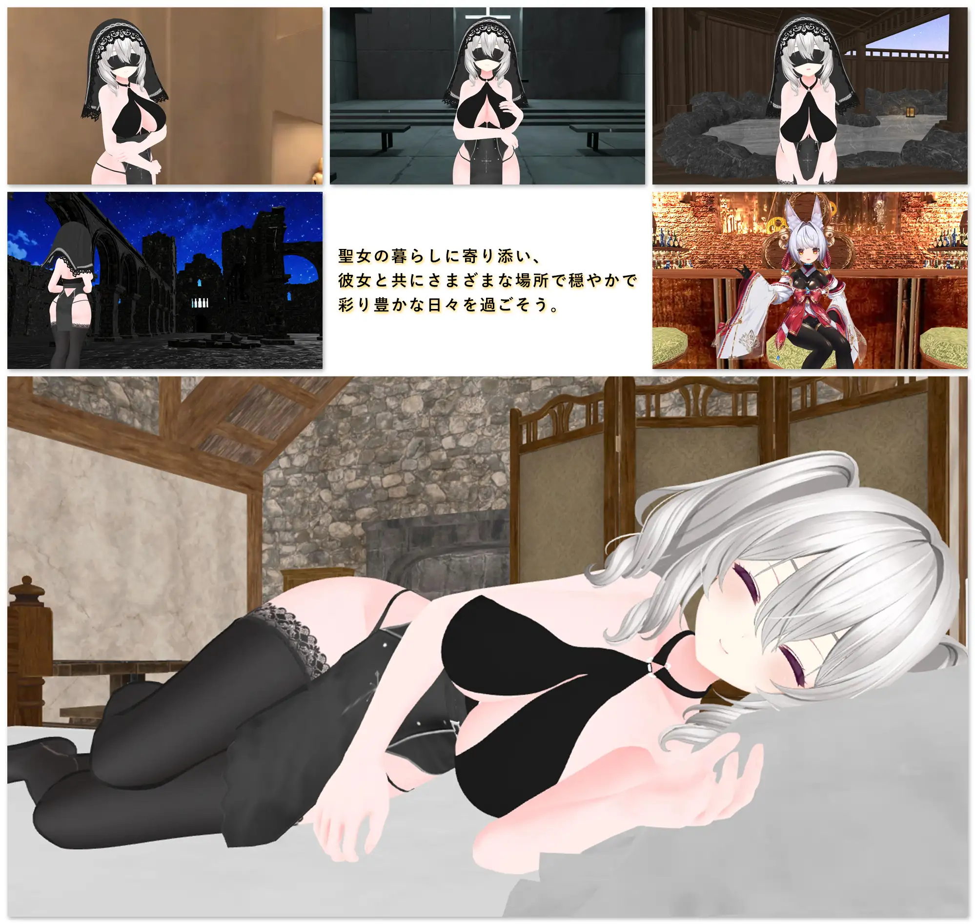 聖女に引き取られた日々 サンプル画像2