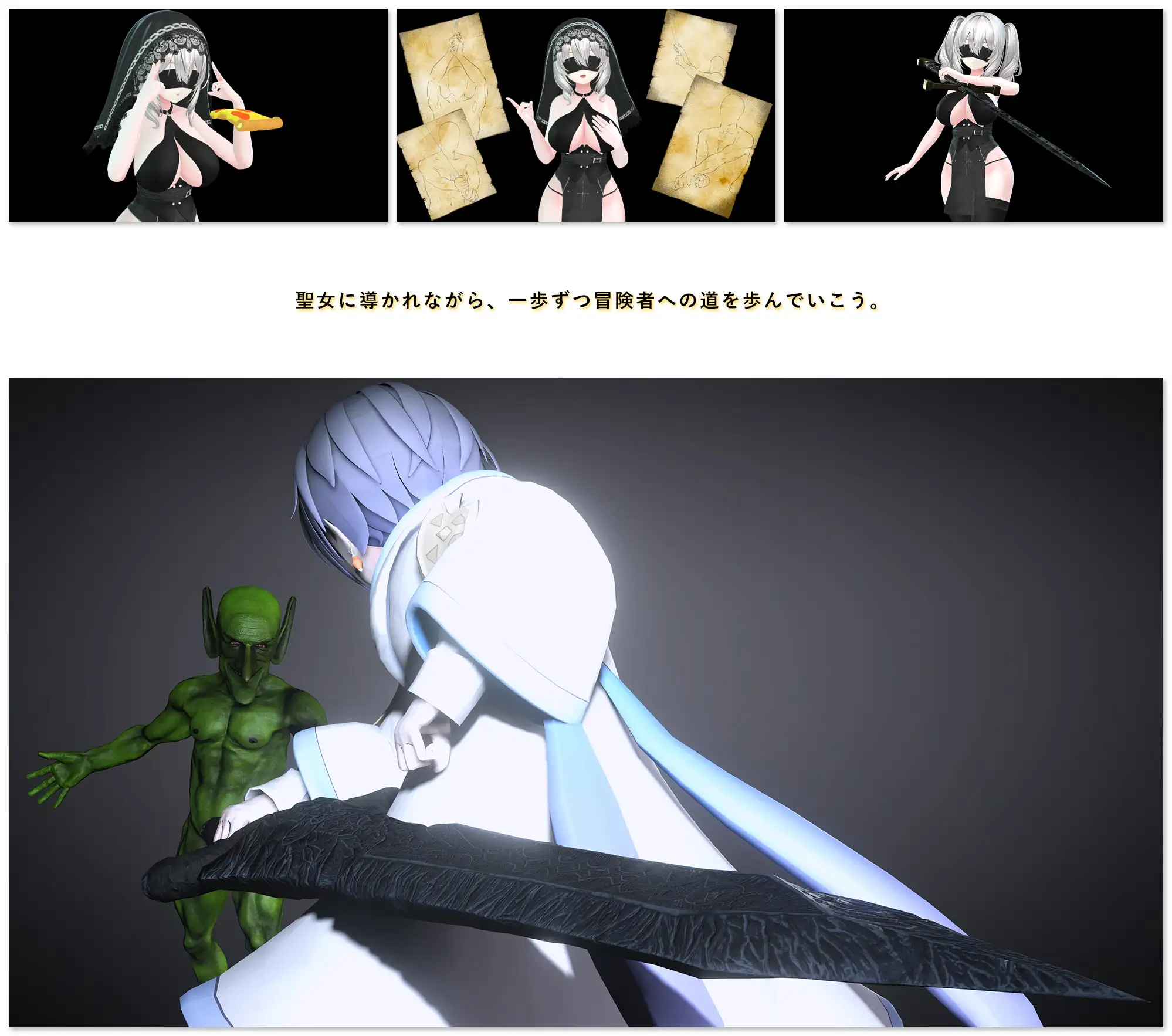聖女に引き取られた日々 サンプル画像3