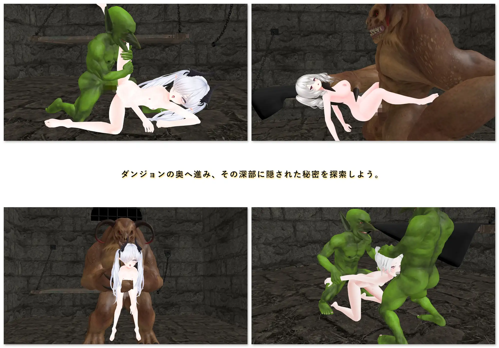 聖女に引き取られた日々 サンプル画像6
