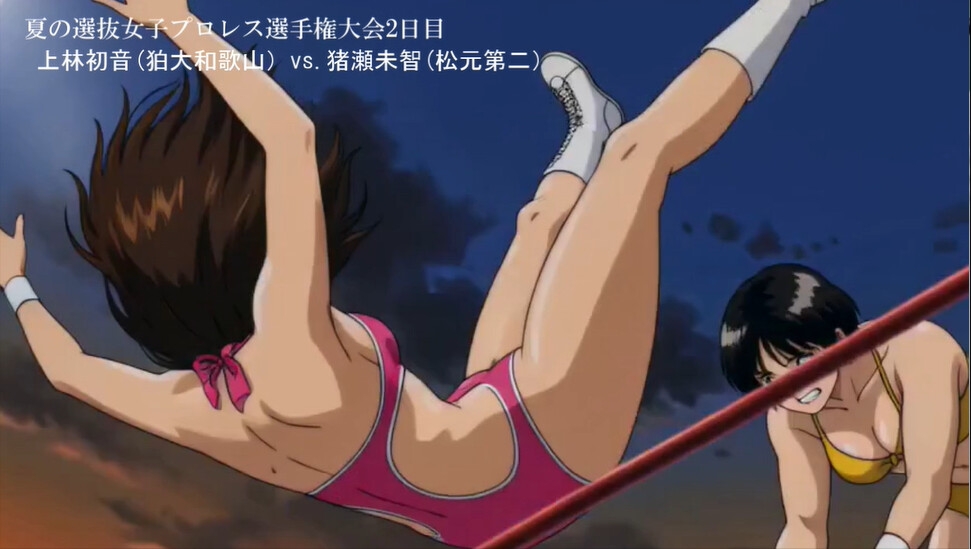 アニメ 夏の選抜女子プロレス選手権大会! 画像2