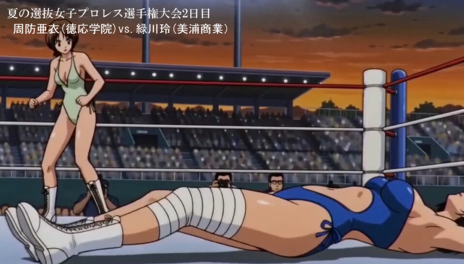 アニメ 夏の選抜女子プロレス選手権大会! 画像3