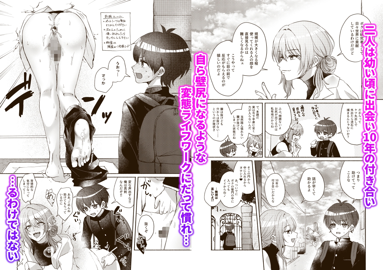 ドラッグアンドドロップ 画像2