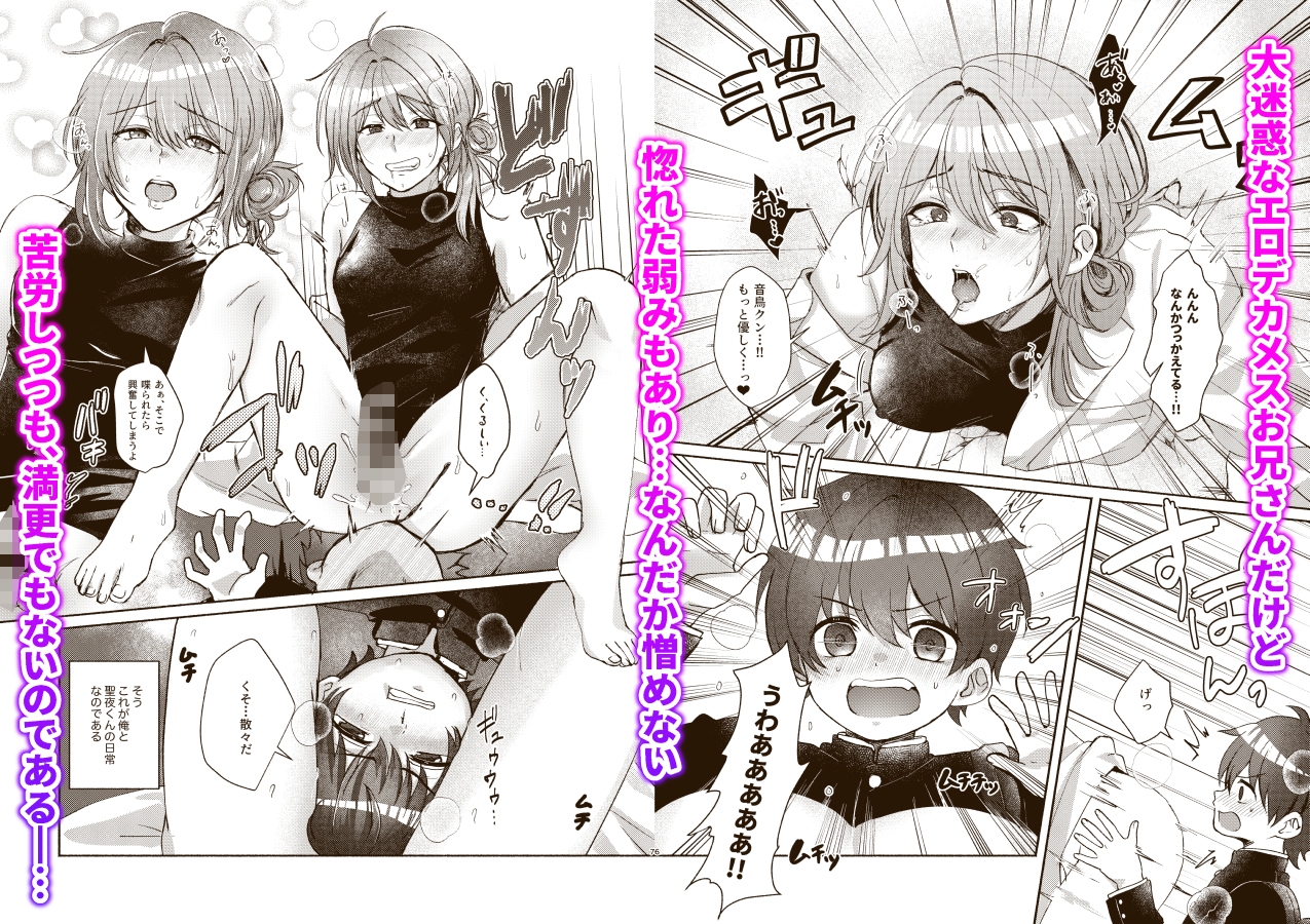 ドラッグアンドドロップ 画像3