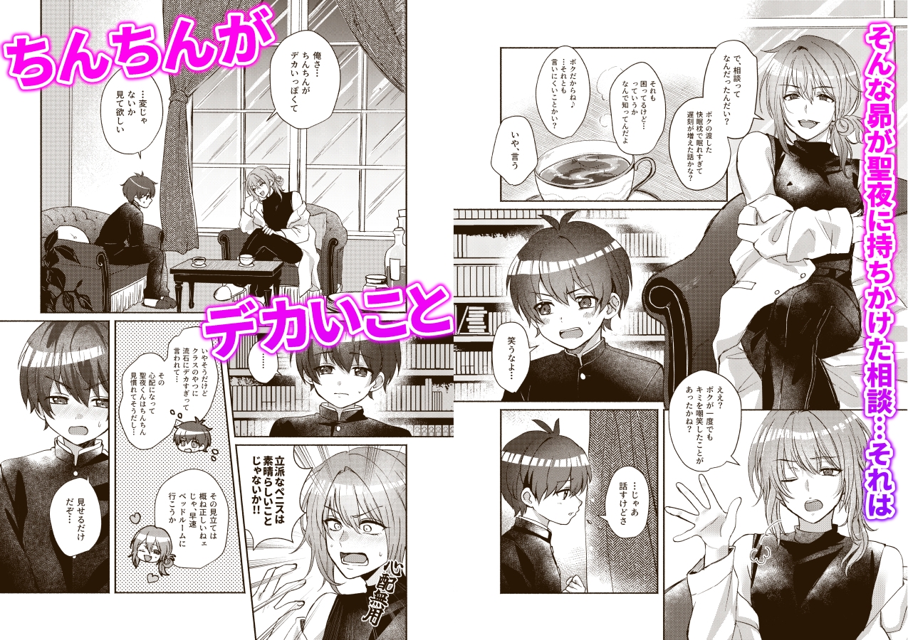 ドラッグアンドドロップ 画像4