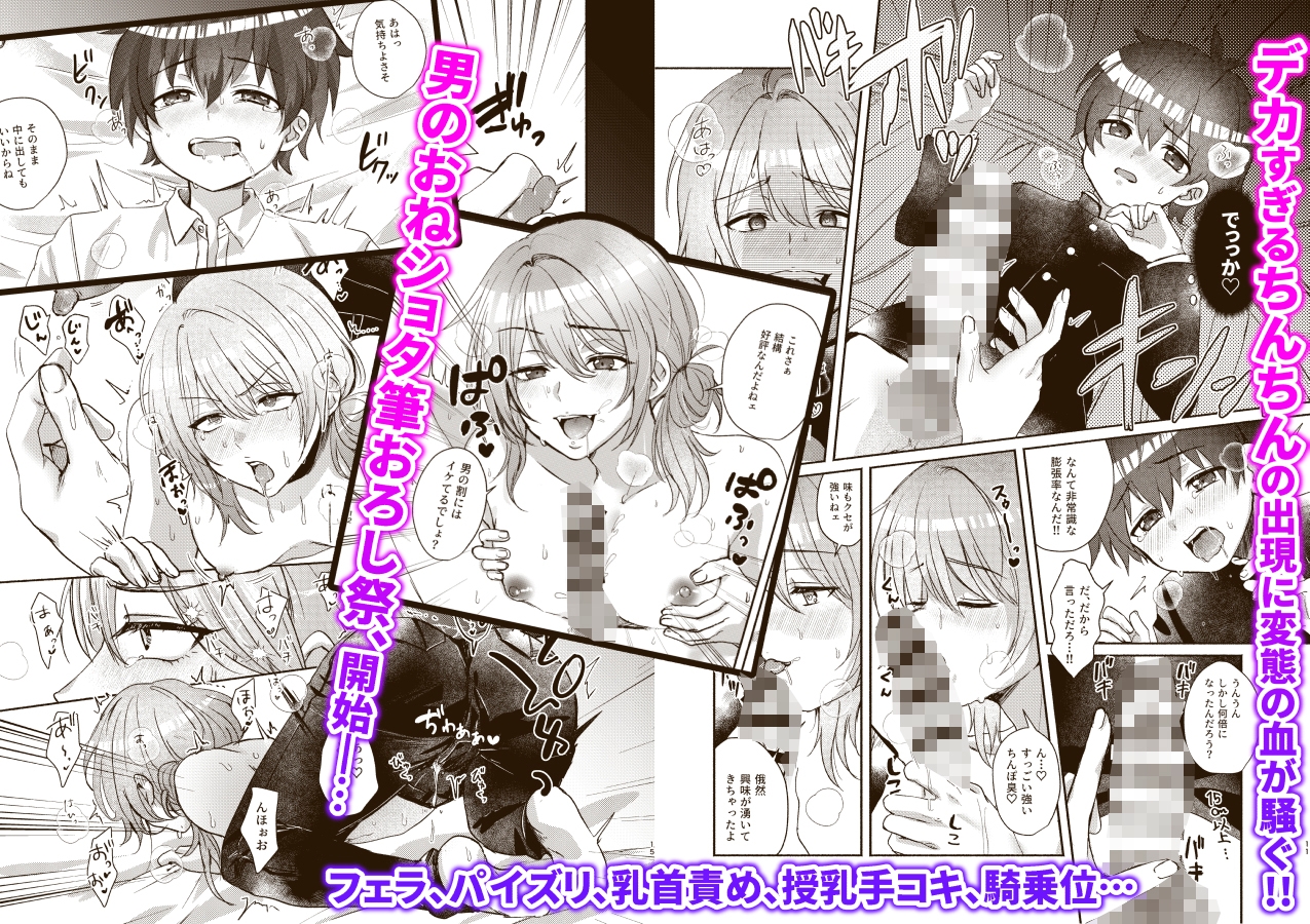 ドラッグアンドドロップ 画像5
