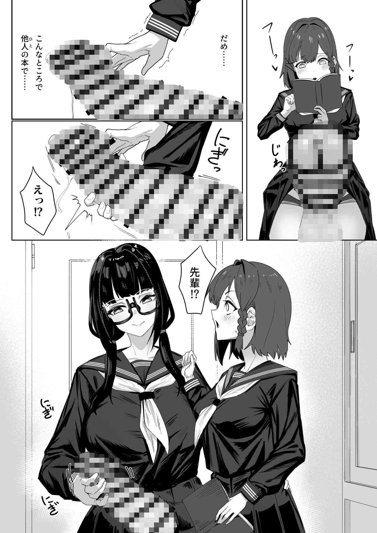 サンプル画像 1枚目