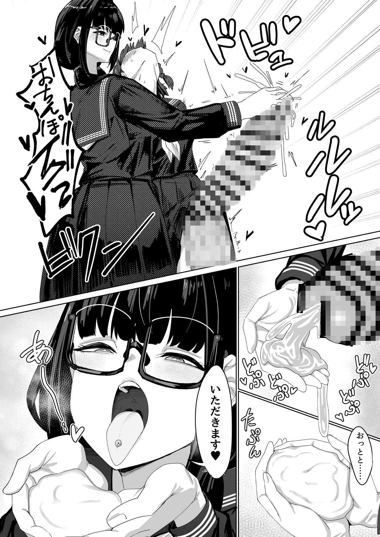 サンプル画像 2枚目