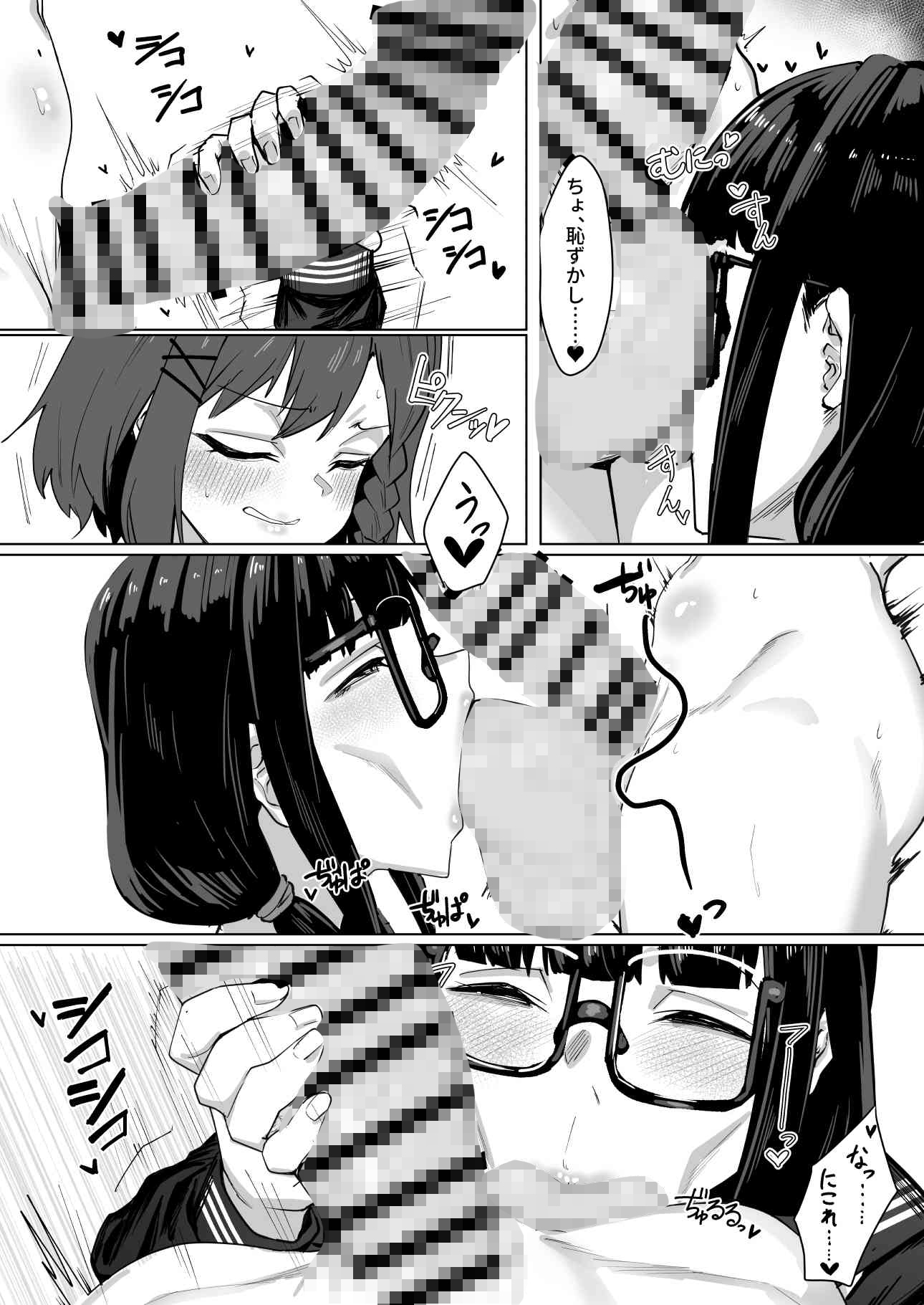 サンプル画像 4枚目