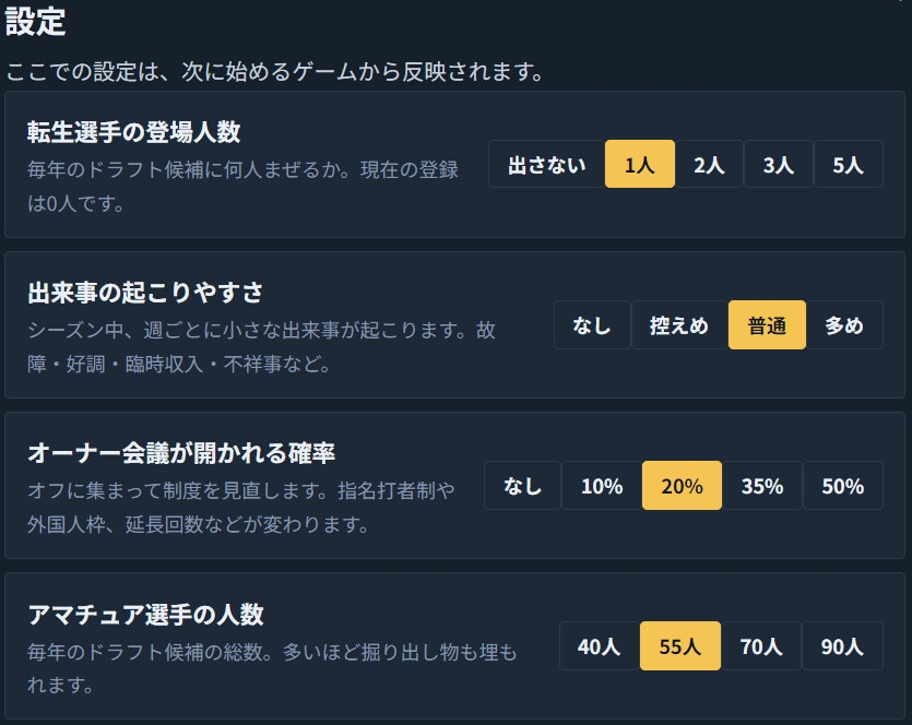 ボールクラブマネージャー