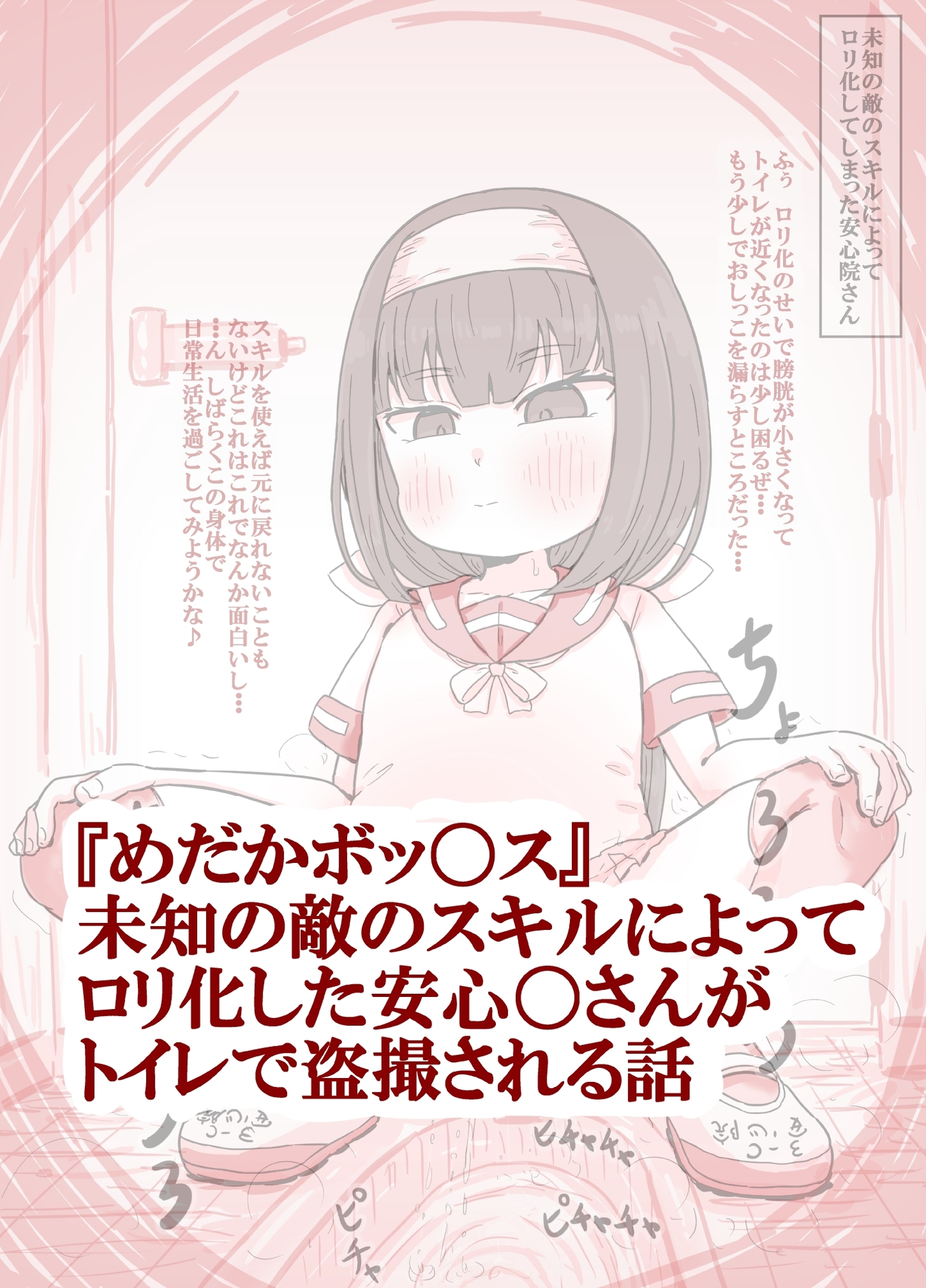 Pixivリク、Skebまとめ-3
