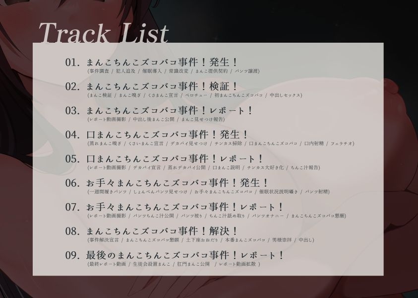 サンプル画像 2枚目