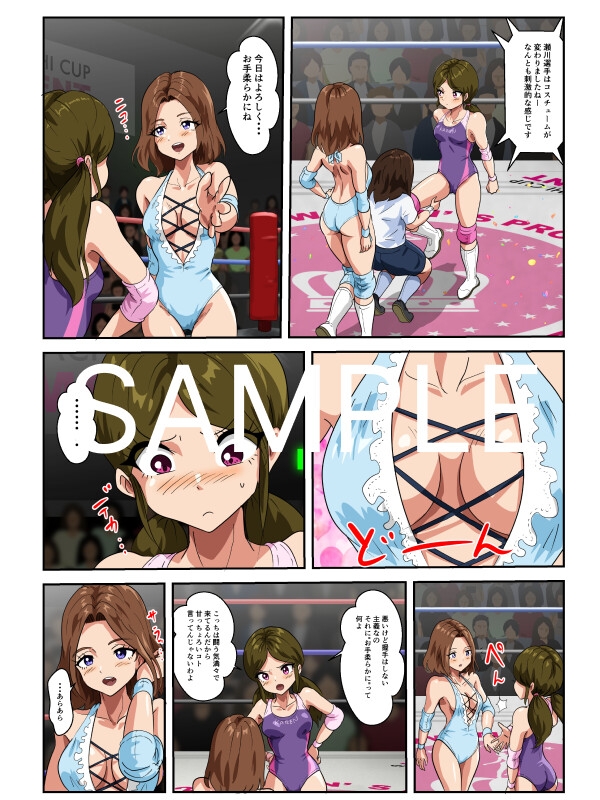めんまる小町カップ第8試合 カレンVSスズナ-4