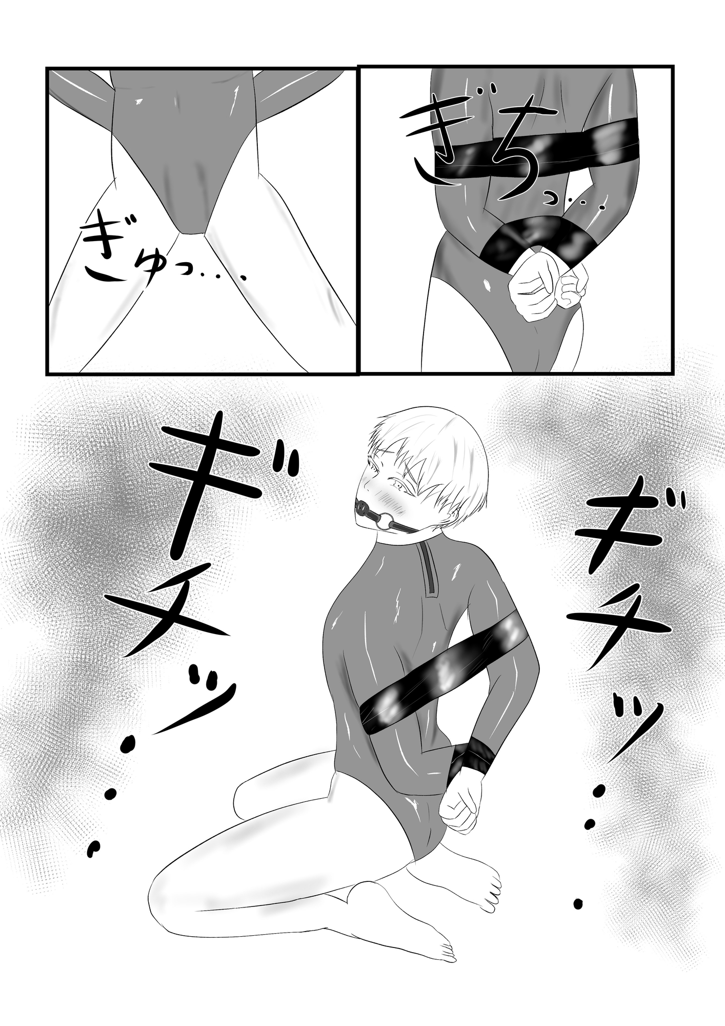 私たちのフェチ活♡~もっと小鳥遊をイジめたい♡~ 画像2
