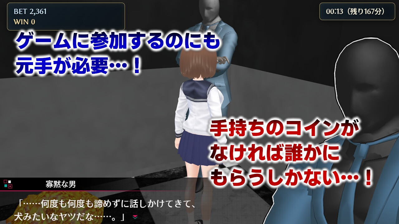 賭博黙示録ツルト