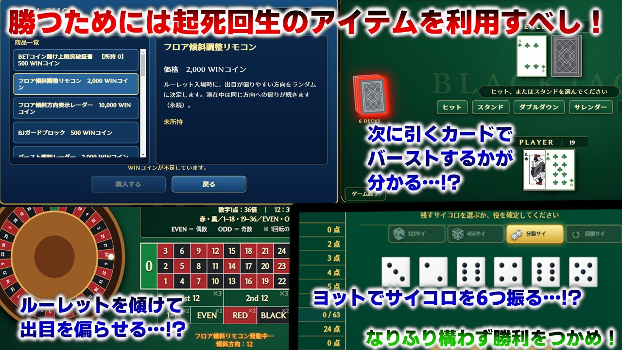 賭博黙示録ツルト