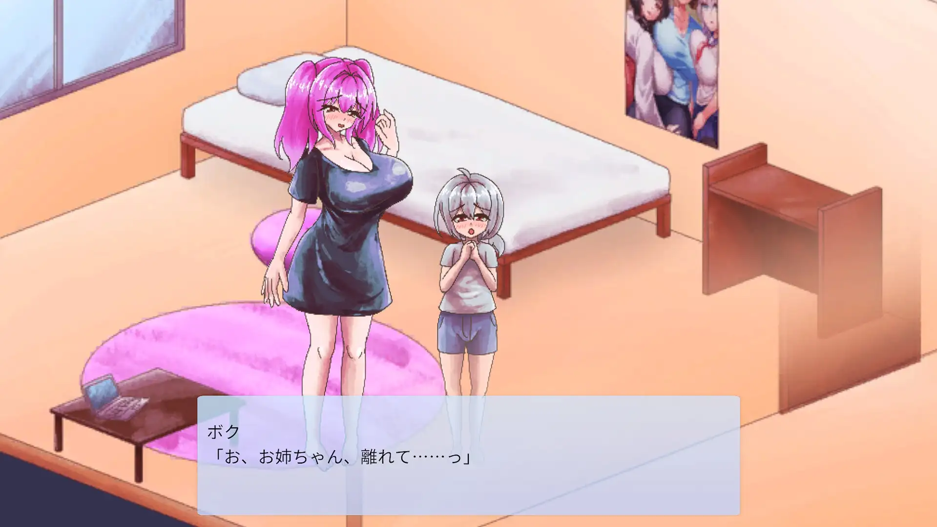 お姉ちゃんたちと過ごすボクの毎日 サンプル画像 4