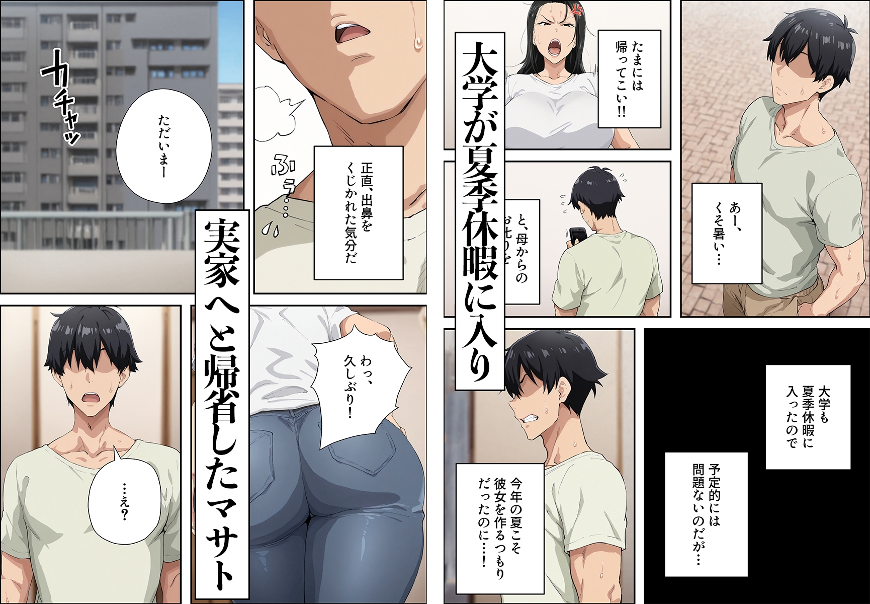 サンプル画像 1枚目