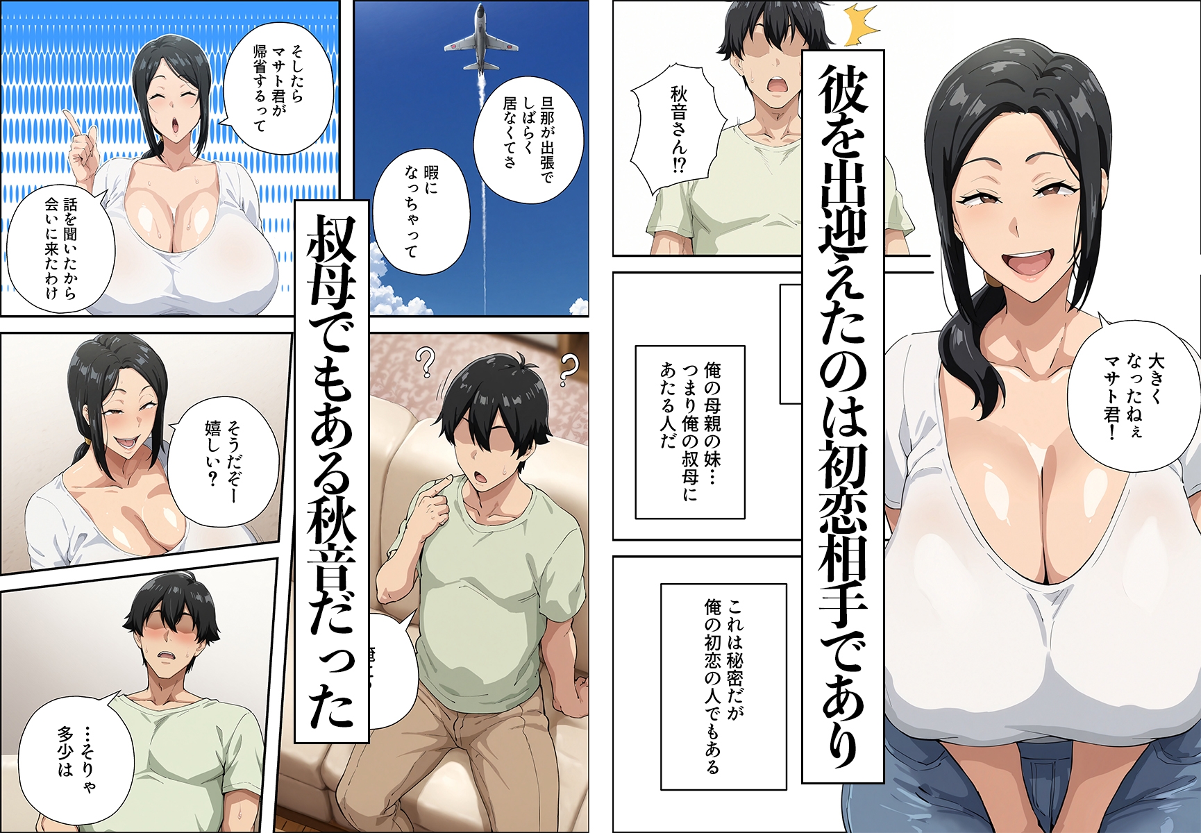 サンプル画像 2枚目