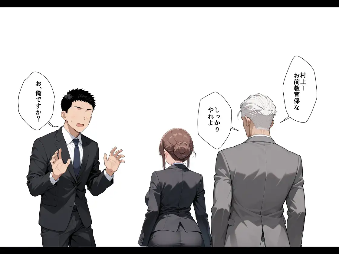 憧れの先輩に告白なんてしなければよかったAFTER サンプル画像 2