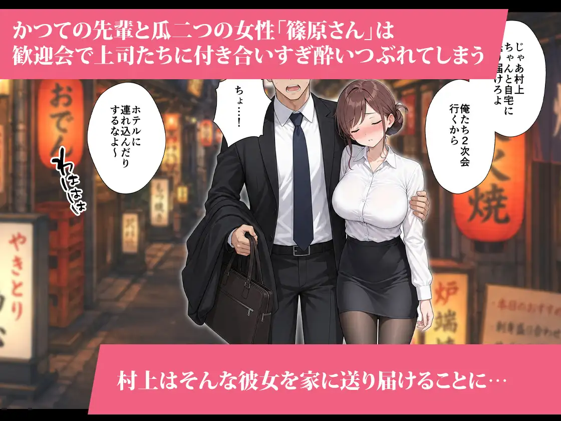 憧れの先輩に告白なんてしなければよかったAFTER サンプル画像 8