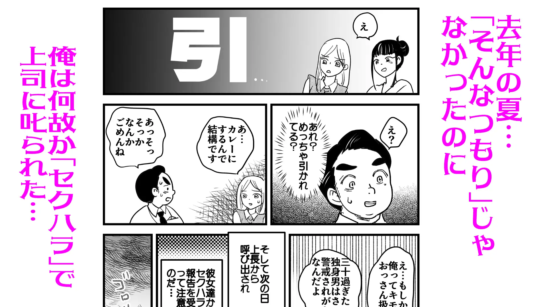 コンプラナイト サンプル画像 2