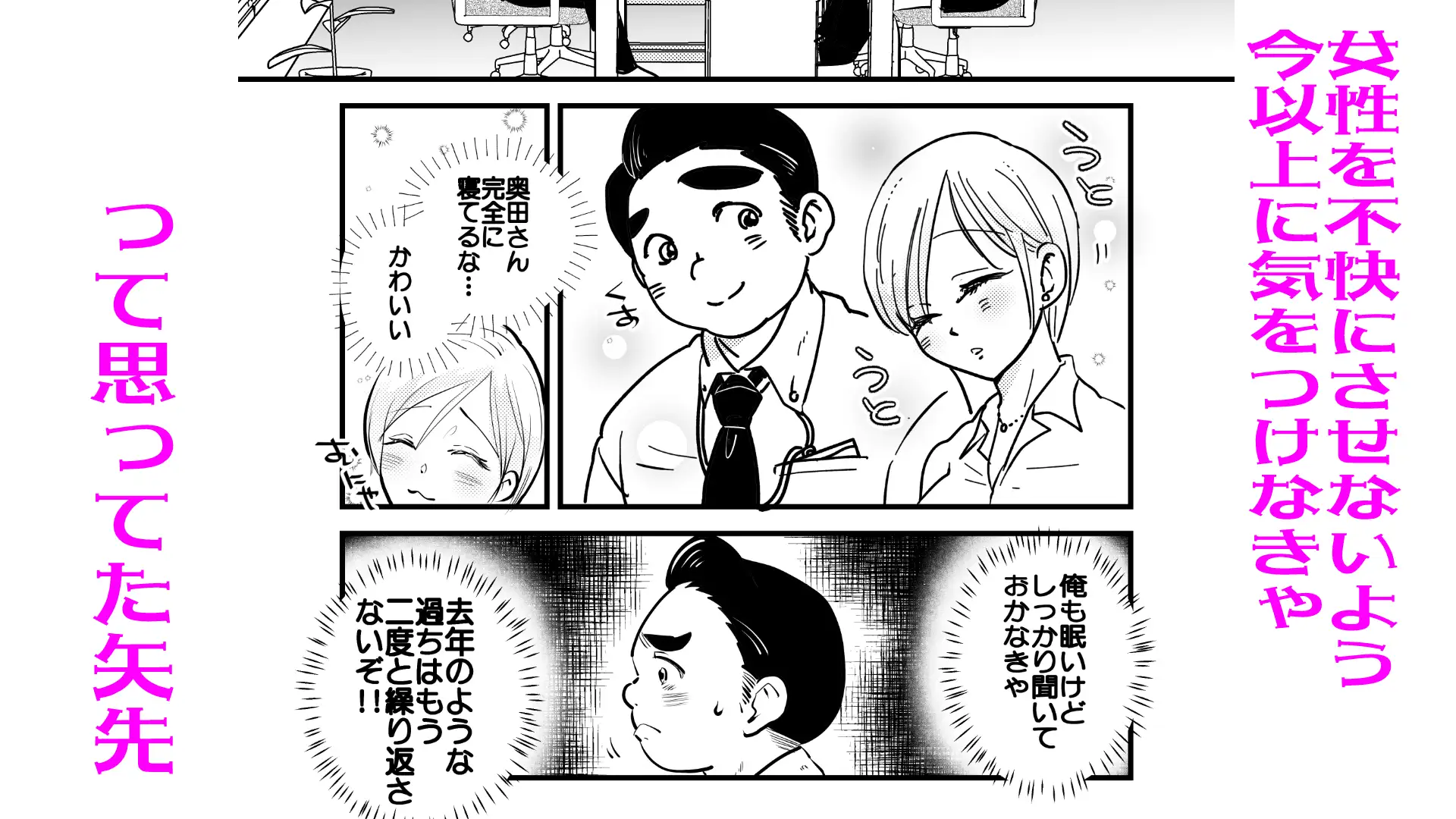 コンプラナイト サンプル画像 3