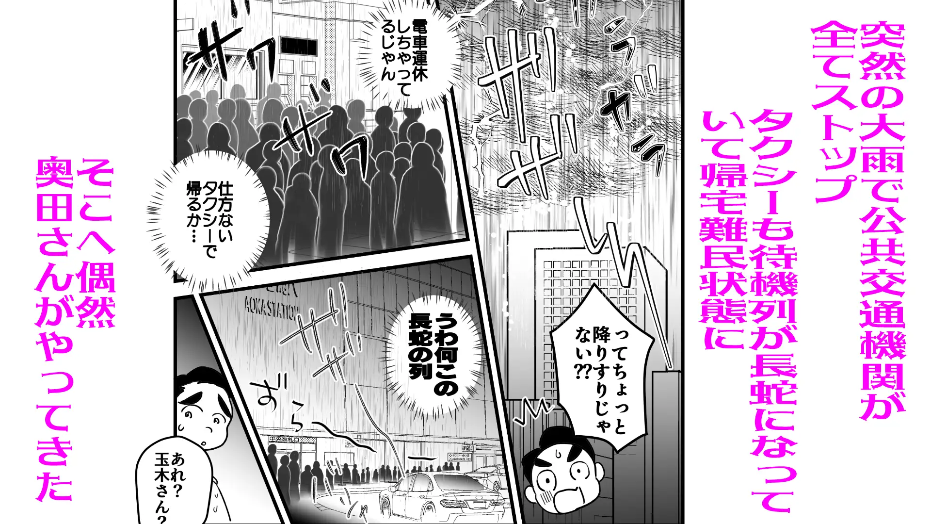 コンプラナイト サンプル画像 4