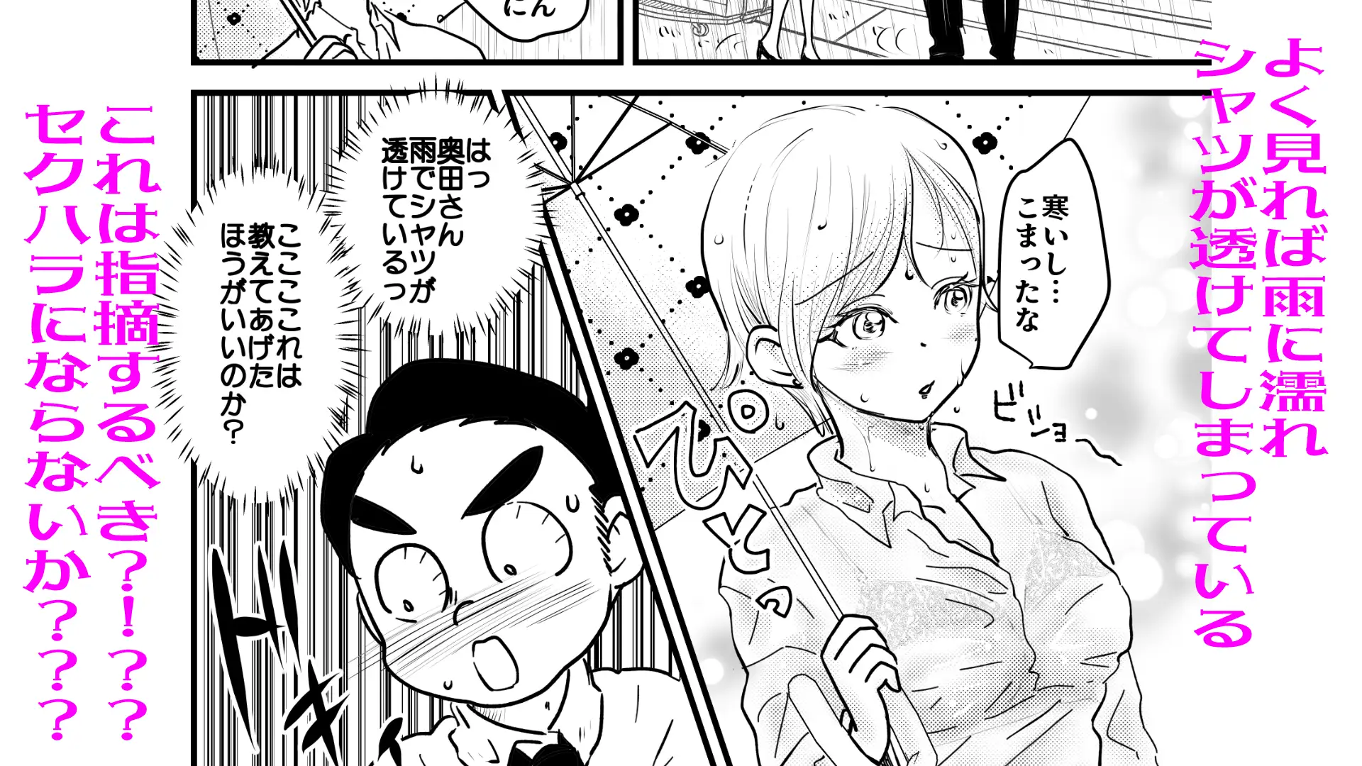コンプラナイト サンプル画像 5