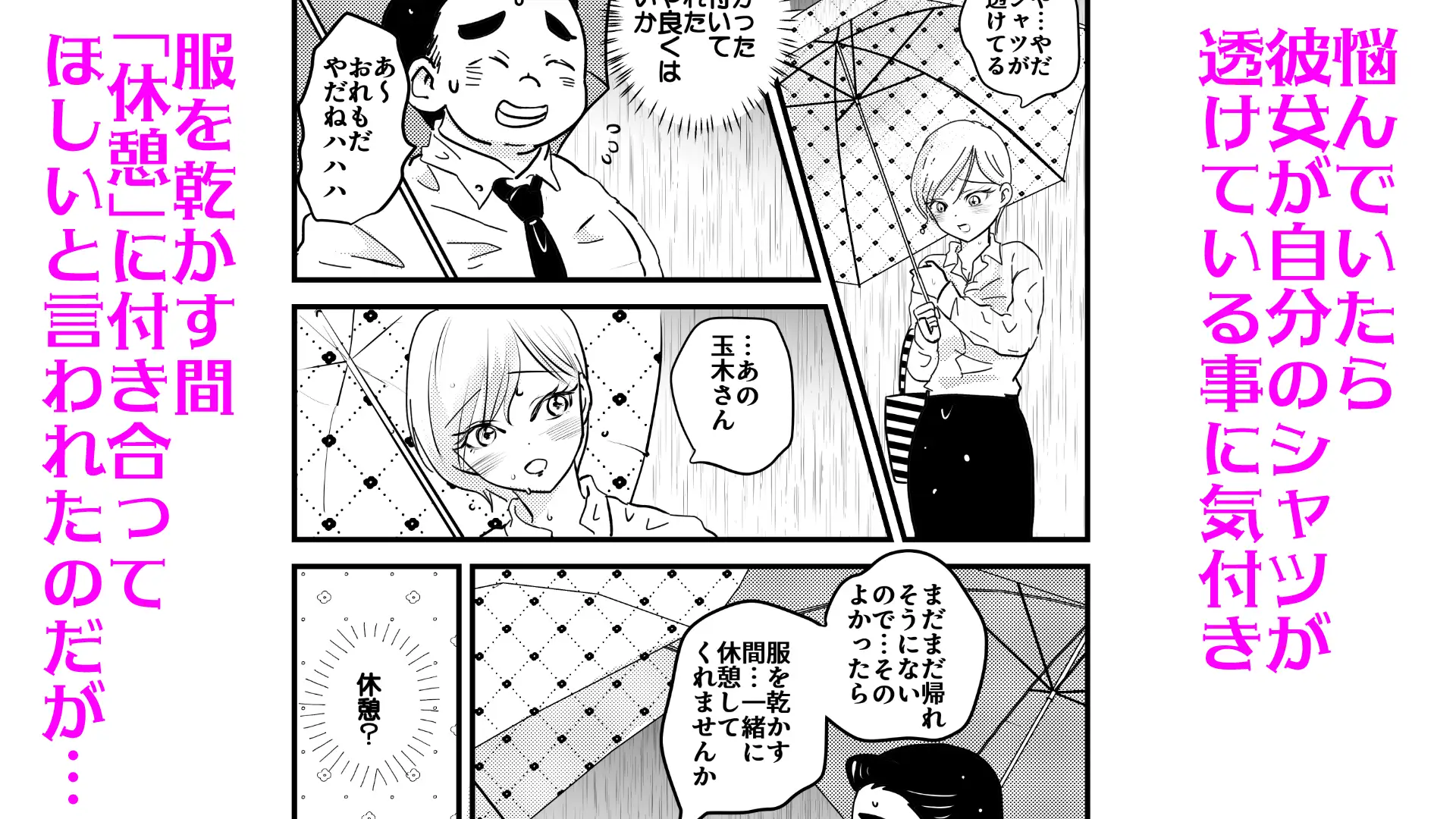 コンプラナイト サンプル画像 6