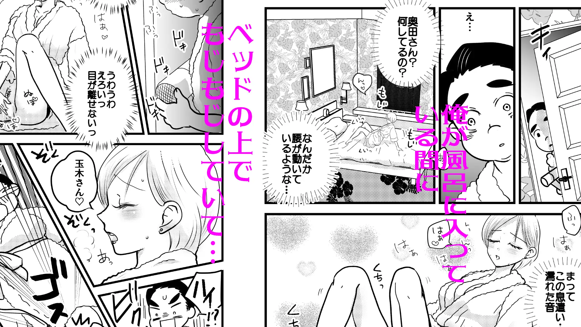 コンプラナイト サンプル画像 9
