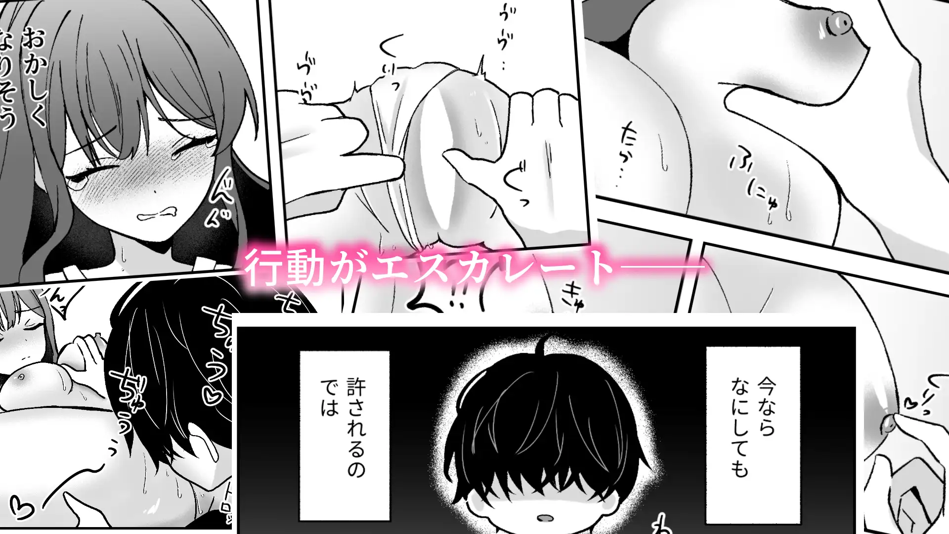 幼なじみのローターが抜けなくなった話 サンプル画像 3