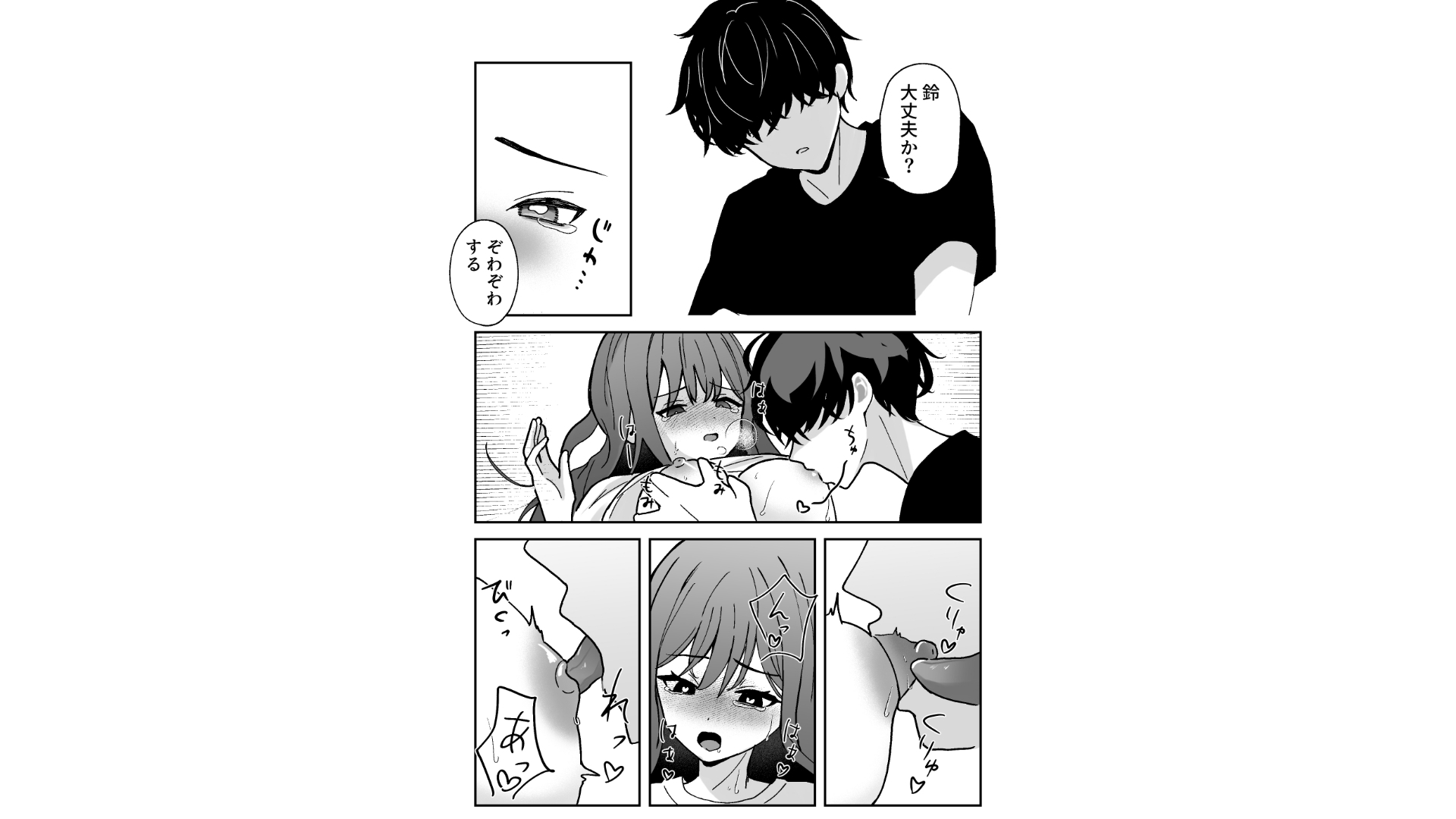 幼なじみのローターが抜けなくなった話