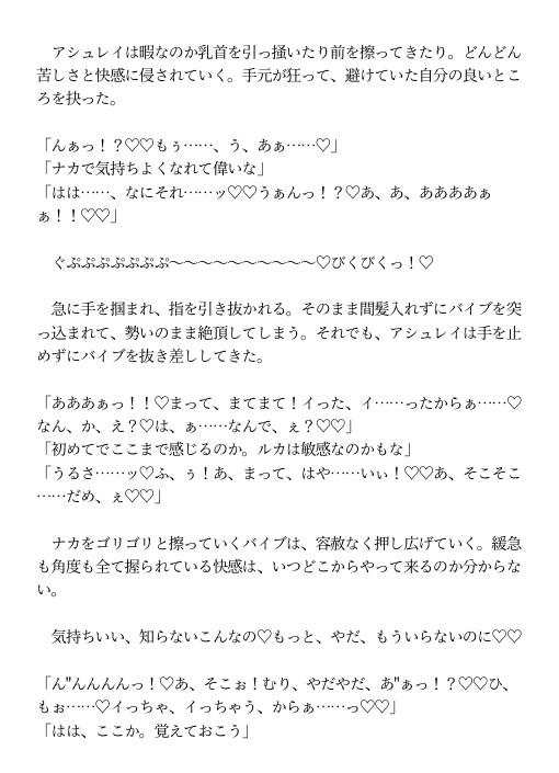 戦場で竜王に拾われた踊り子の私、身体で恩返しするつもりが特別な契約印を刻まれ、あまあま中出しえっちで宝物扱いされました サンプル8