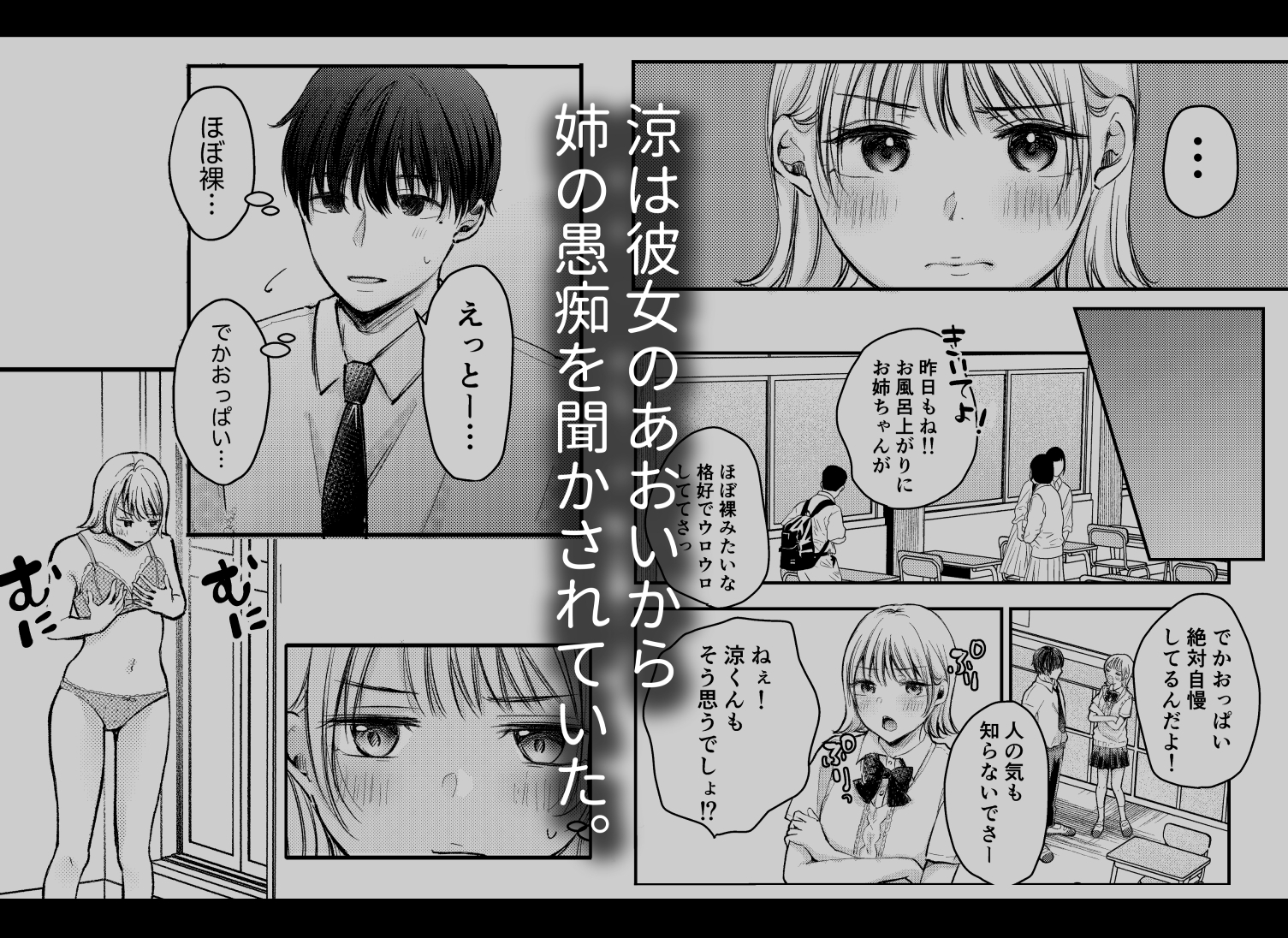 サンプル画像 1枚目