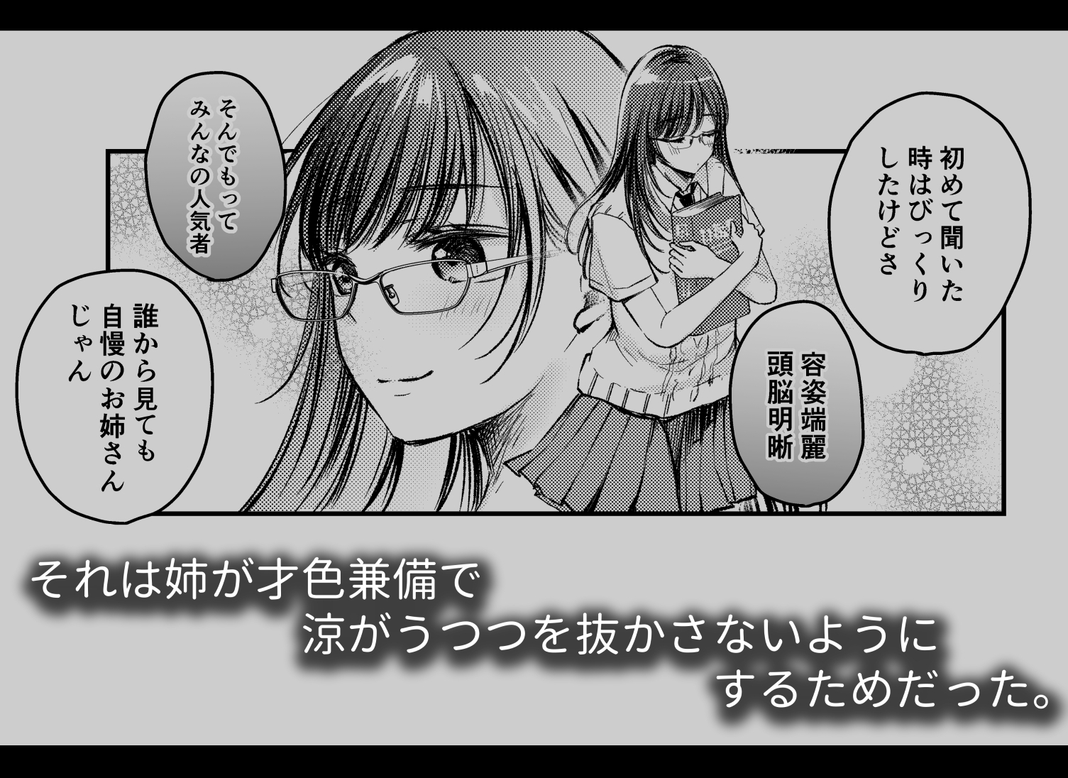 サンプル画像 2枚目