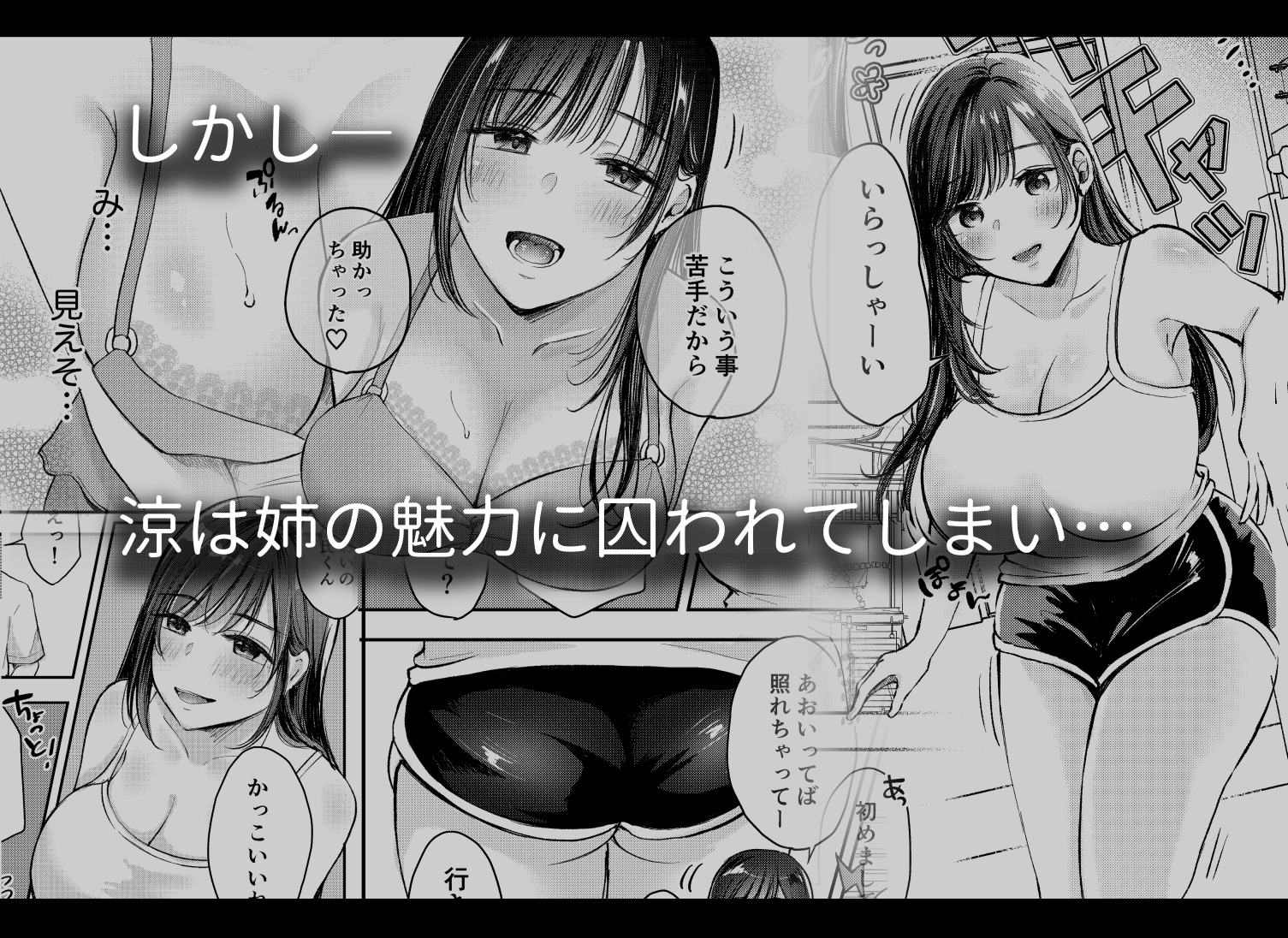 サンプル画像 3枚目