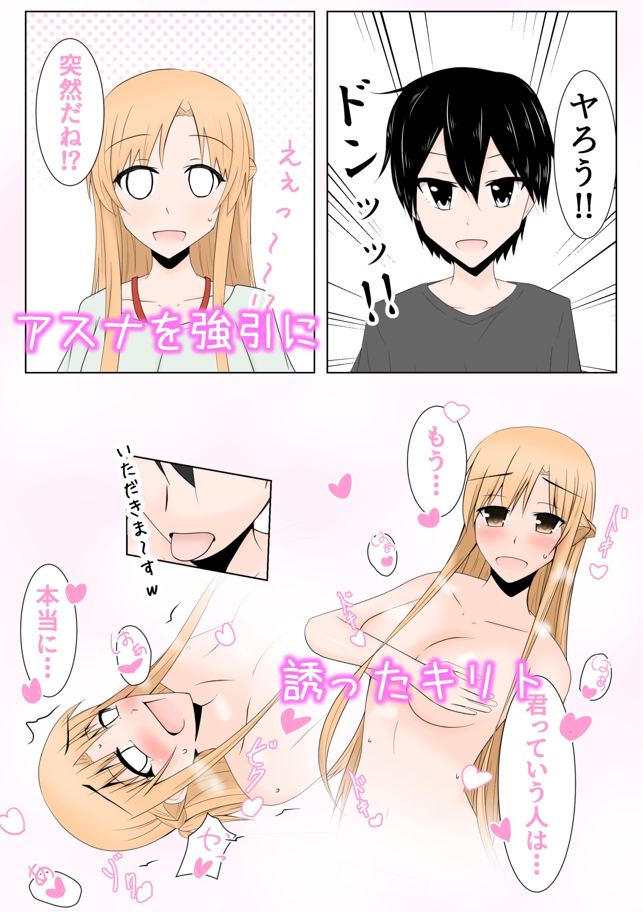 サンプル画像 1枚目