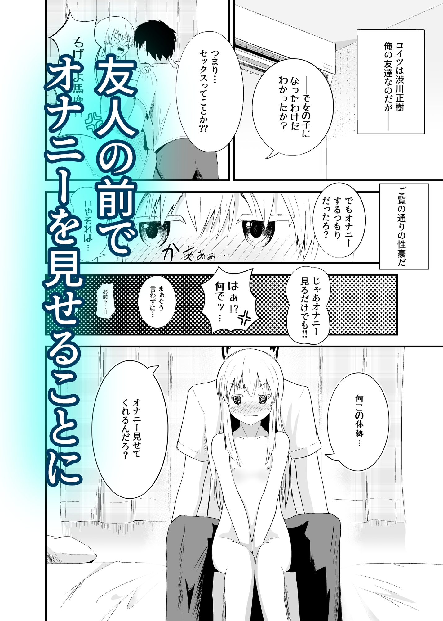 サンプル画像 2枚目