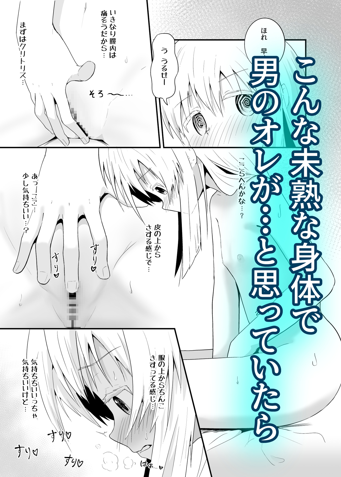 サンプル画像 3枚目