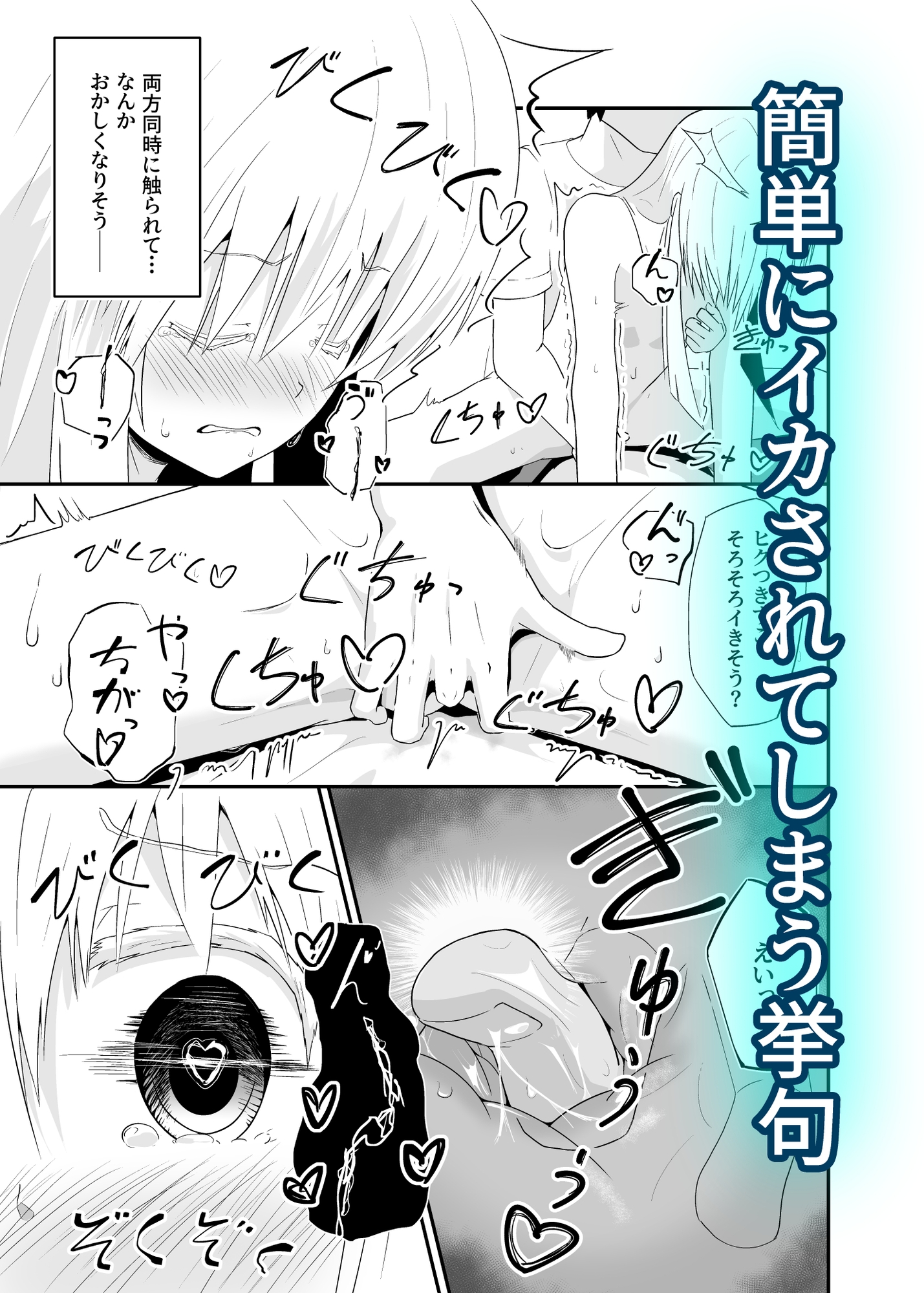サンプル画像 4枚目