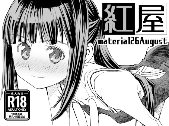 material26August