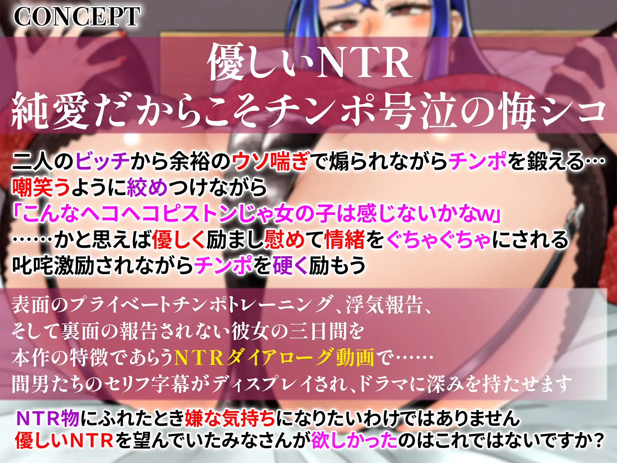 甘々浮気報告でウソ喘ぎを囁くヤリマン年上彼女が僕の上書きヘコヘコピストンをキツくエッチに絞めつける♡ サンプル画像1