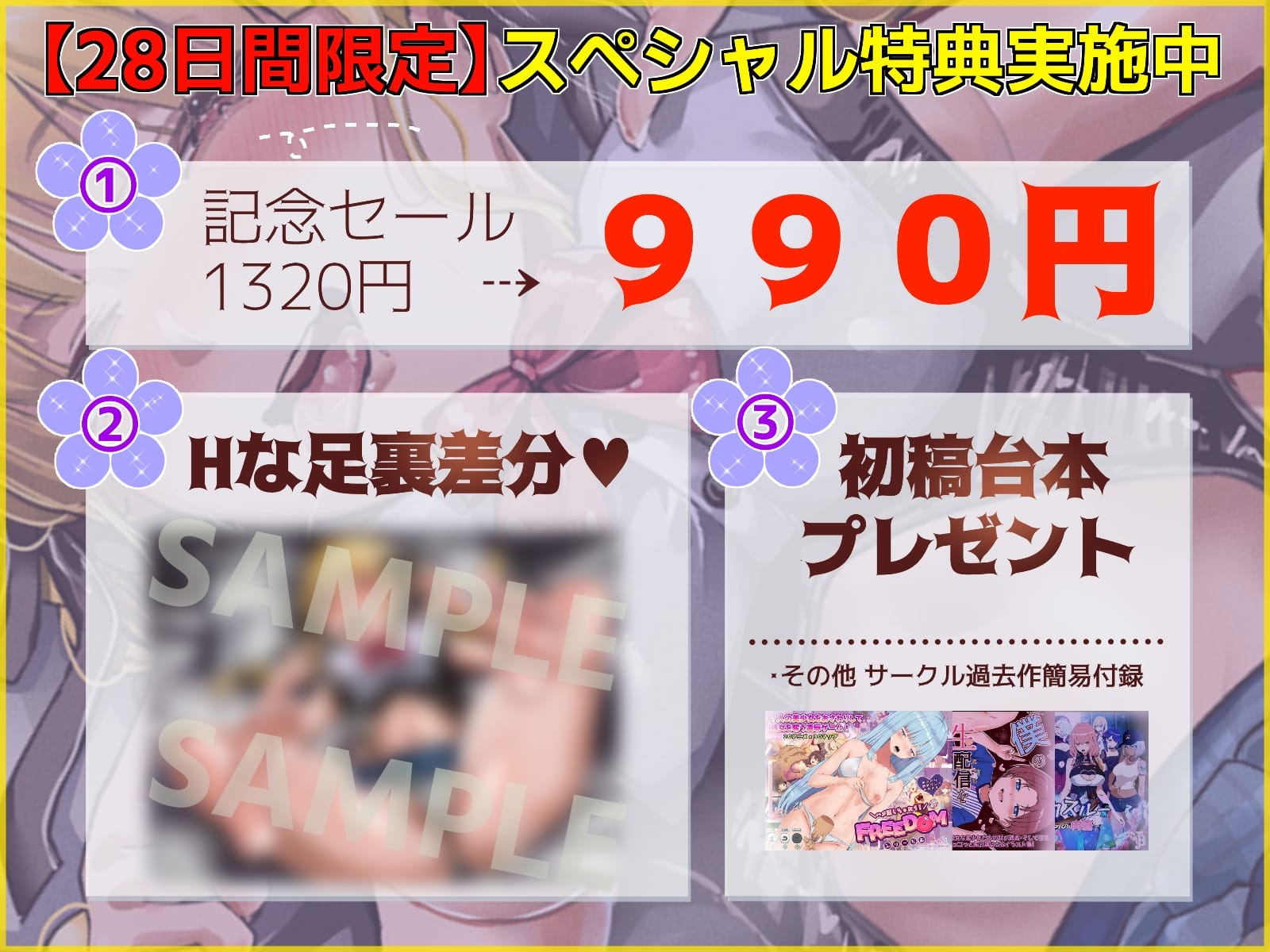 サンプル画像 1枚目