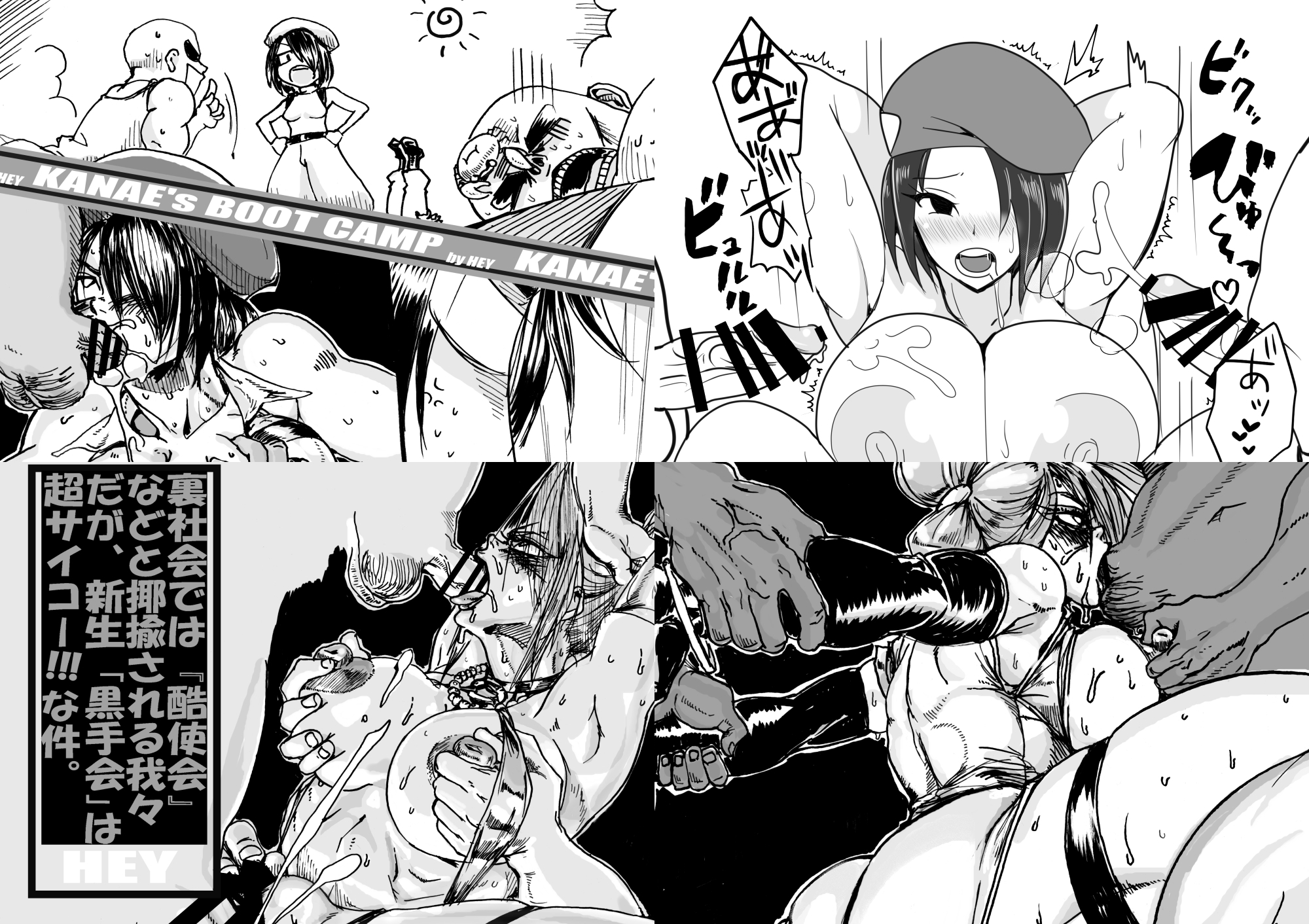 任務姦了(β版)-9