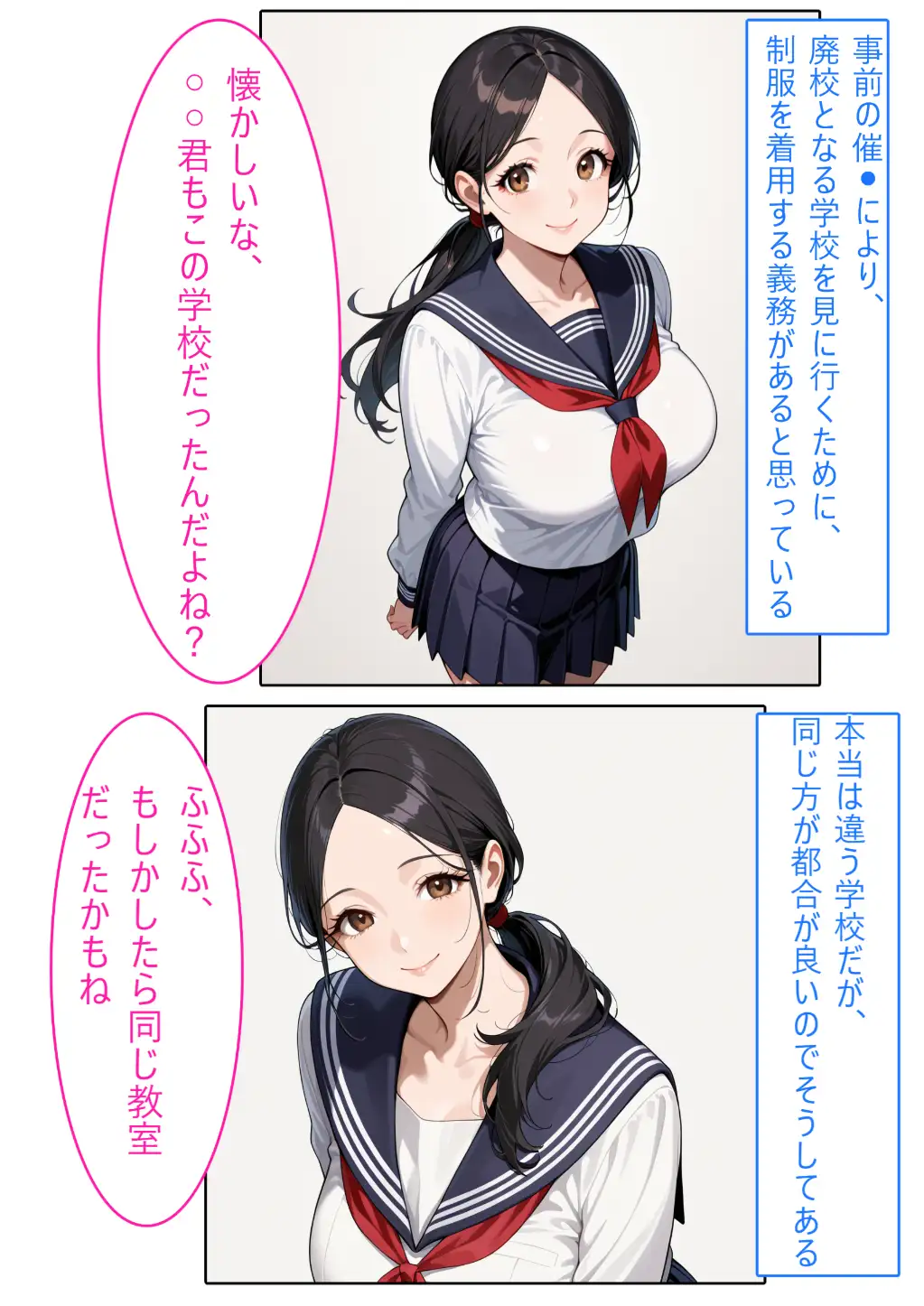 【着衣Hマンガ】年上清楚人妻と赤ちゃんプレイする4【催●であこがれの人を】 サンプル画像 4