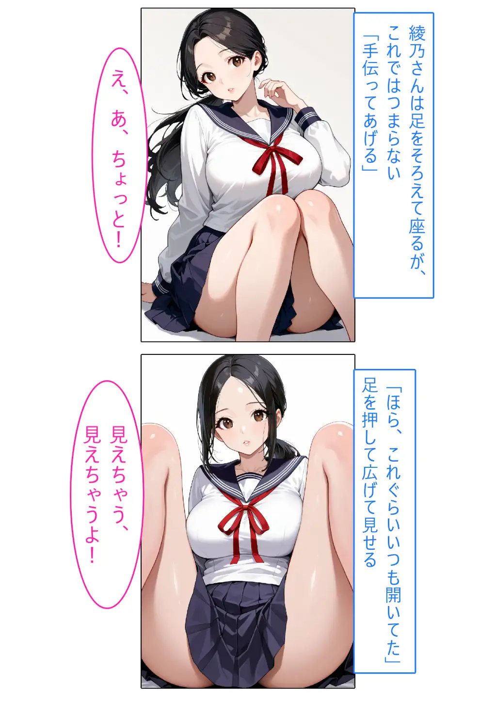 【着衣Hマンガ】年上清楚人妻と赤ちゃんプレイする4【催●であこがれの人を】 サンプル画像 7