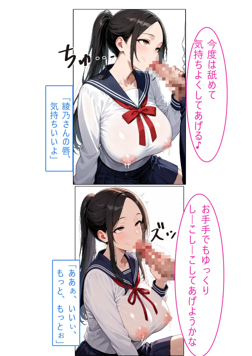【着衣Hマンガ】年上清楚人妻と赤ちゃんプレイする4【催●であこがれの人を】 サンプル画像 8