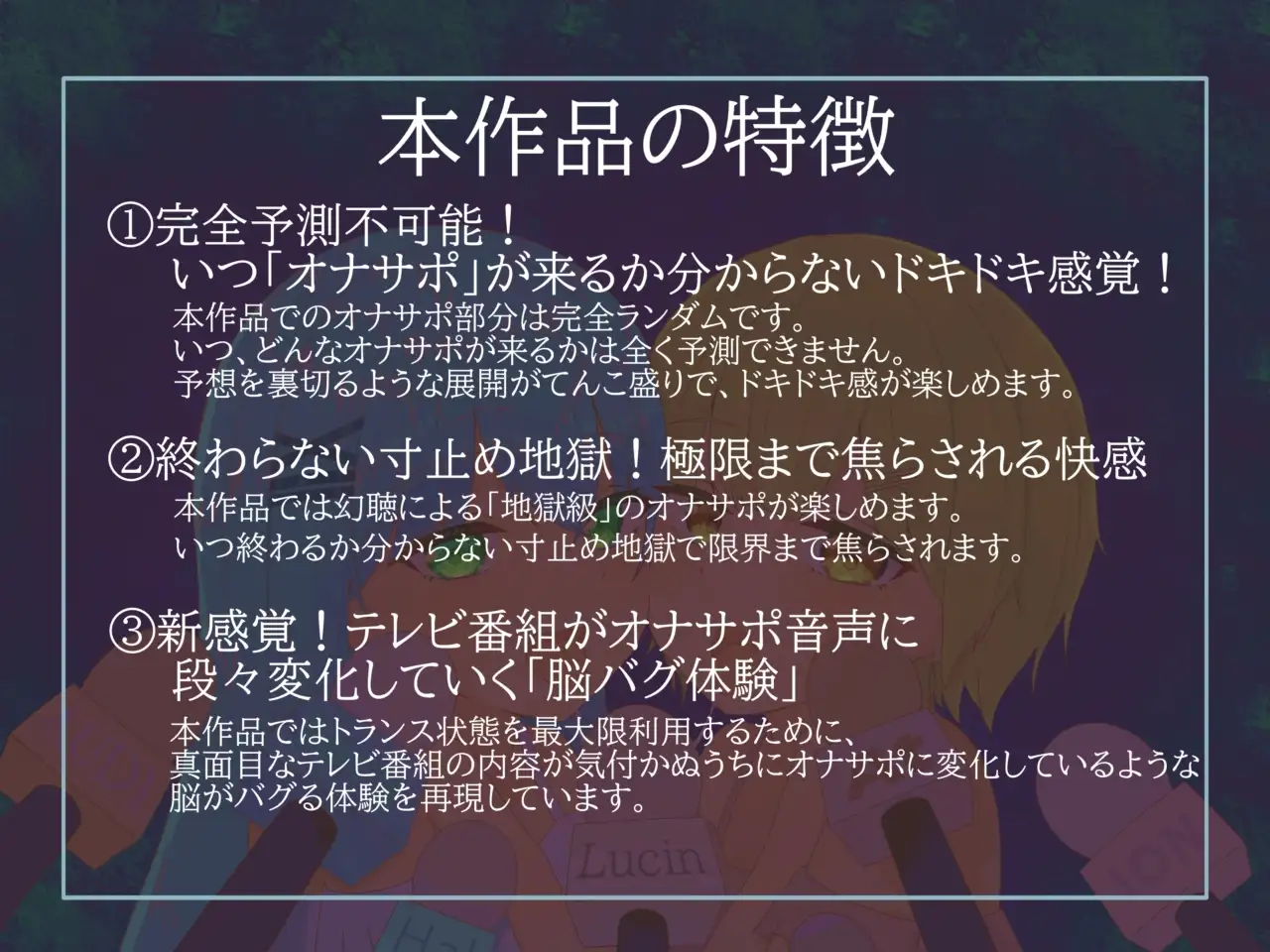 【予測不可能・脳バグ新感覚幻聴体験】幻聴オナサポ～寝る前に見たテレビ番組が耳舐めオナサポ音声になって夢に出てきた～ サンプル画像 3
