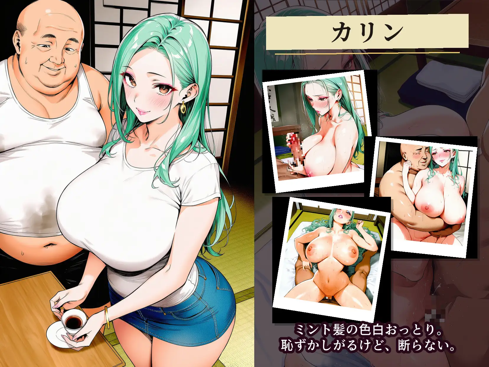 優しすぎる爆乳人妻ギャル4人、落ち込んだキモデブ住人を励ますために毎日ヤらせてくれる サンプル画像 9